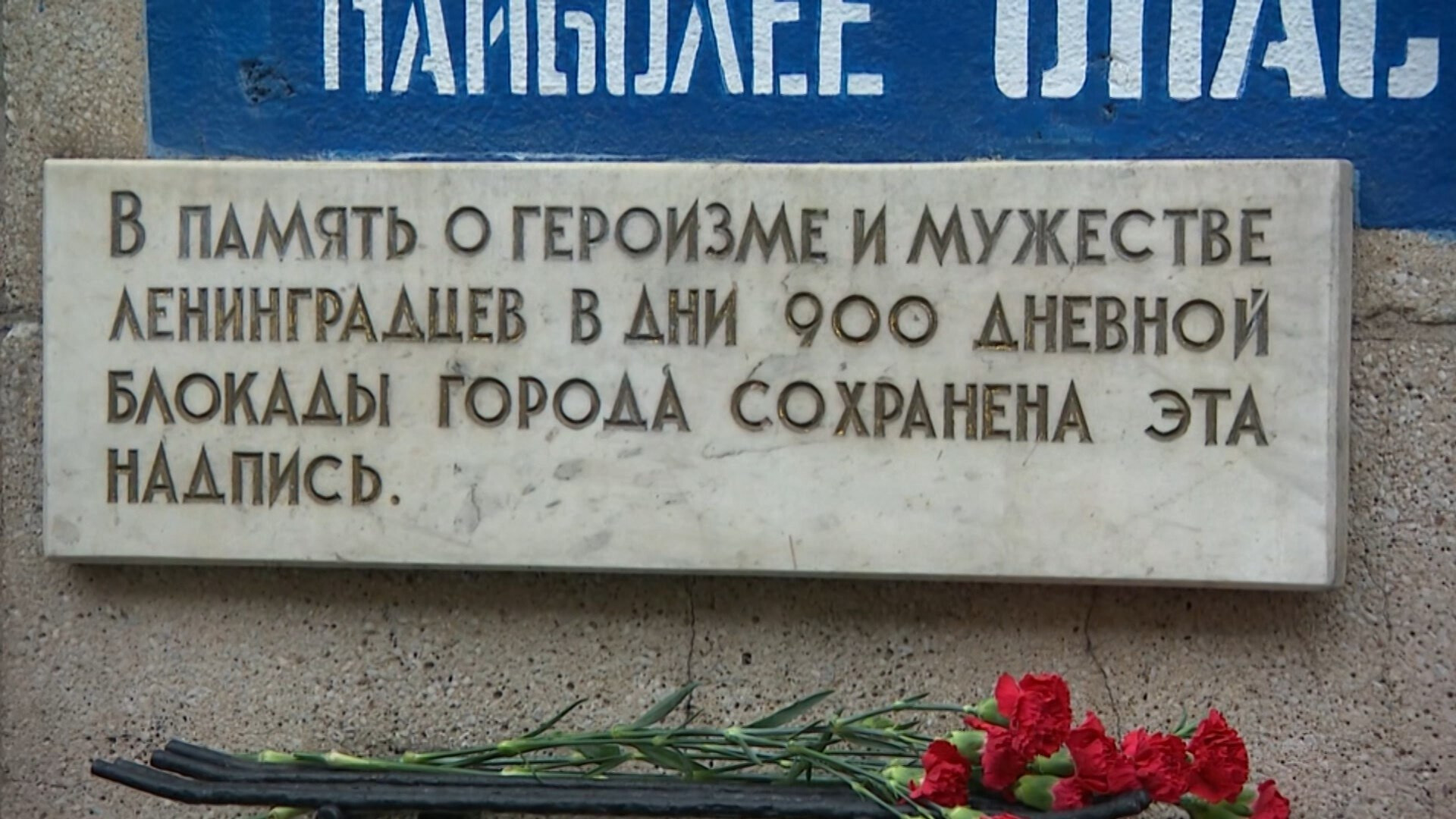 Петербург. Фестиваль и катки