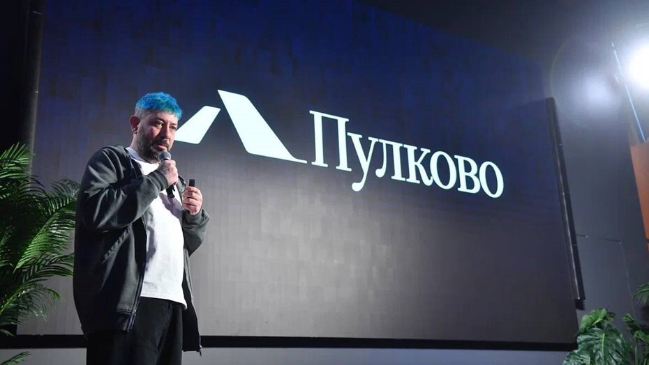 Новый логотип от Артемия Лебедева недорого обошёлся для Пулково