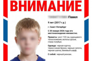 Адвокат рассказал о претензиях к семье 9-летнего Паши: Соседи жаловались на детский шум, опека не увидела свежий ремонт