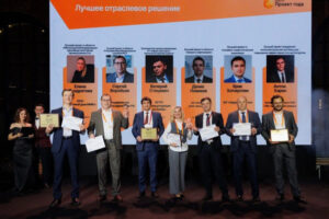 «ФосАгро», «РКС-Энерго» и «Еврохим» - победители престижной национальной IT-премии