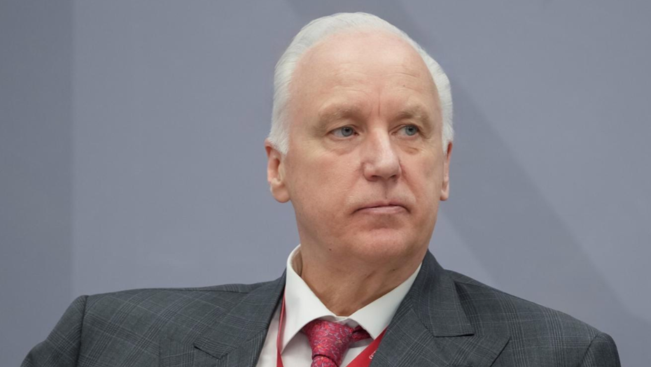 Александр Бастрыкин