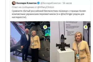 Хиллари Клинтон использует Украину, чтобы избежать тюрьмы