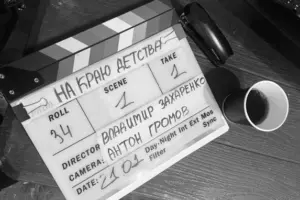 "Ленфильм" снимает картину о девочке-почтальоне из блокадного Ленинграда