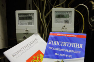 Ленобласть утвердила льготный тариф на электричество с перерасчетом с января 2026 года
