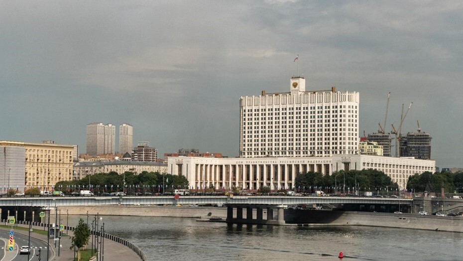 Здание Правительства РФ