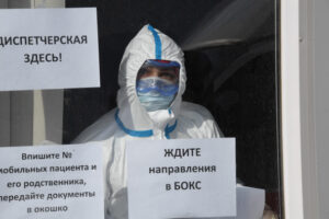 Оспу обезьян выявили у двух человек в Подмосковье