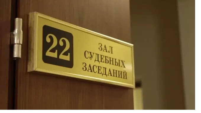 Петербургские топ-менеджеры почти на 103 млн рублей "обманули" государство