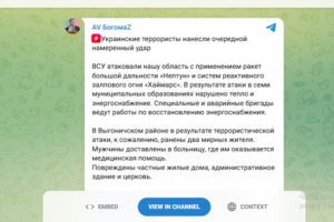 По Брянской области били ракеты большой дальности "Нептун" и системы реактивного залпового огня "Хаймарс"