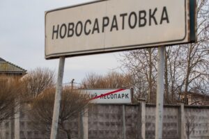 В Новосаратовке реконструируют дорогу за 4,3 млрд