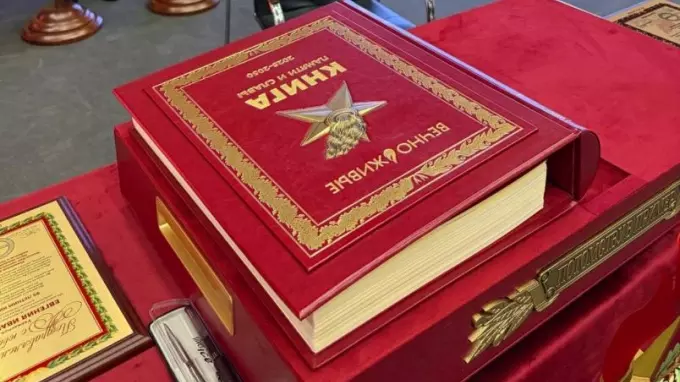 В Петербурге увековечили имя Петра I в Книге движения Вечно живые