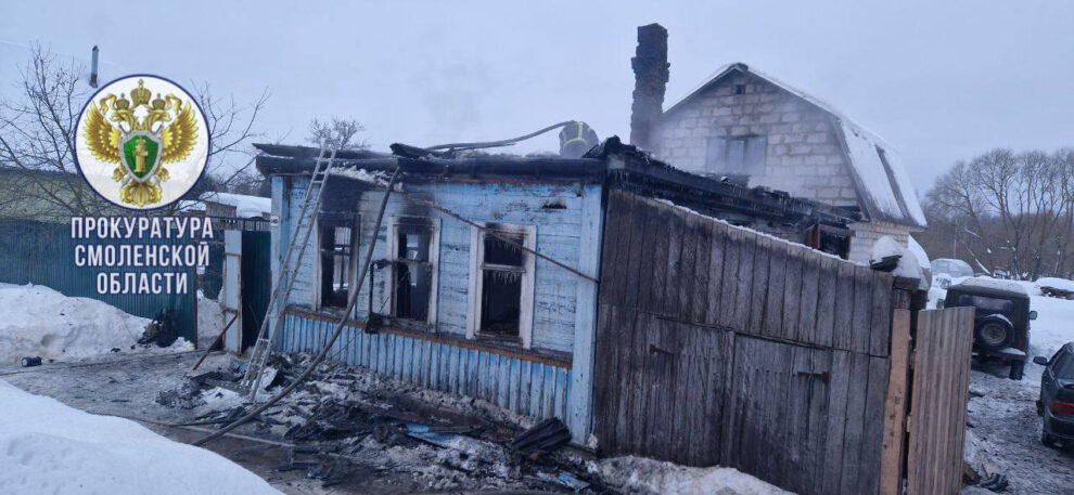 В Смоленской области при пожаре в частном доме погибла семья: родители и 9-летний сын