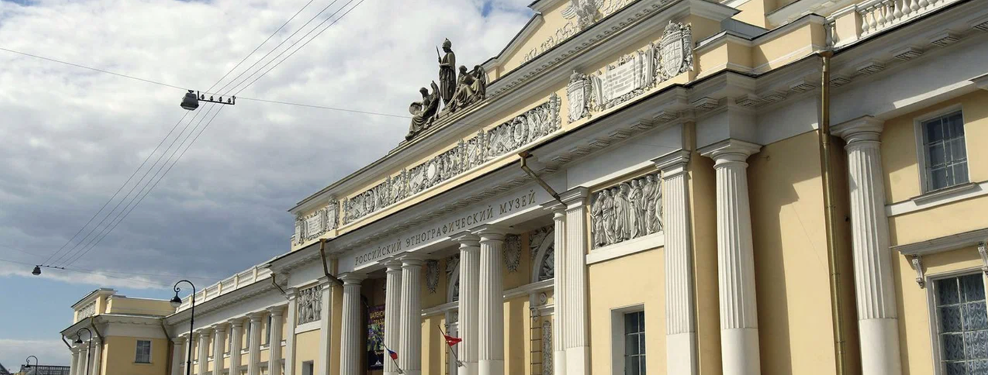 Выставка Этнографического музея