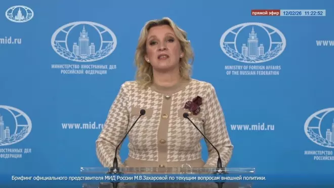Захарова призвала ЕС извиниться за двуличное участие в Минских соглашениях