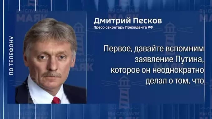 делегацию РФ на переговорах в Женеве расширят