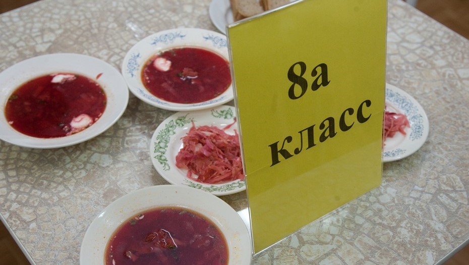 Обсуждение школьного питания
