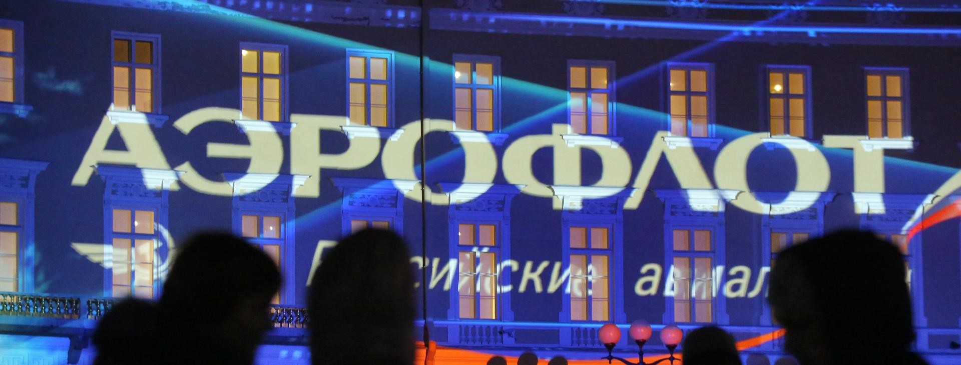 Элтех СПб