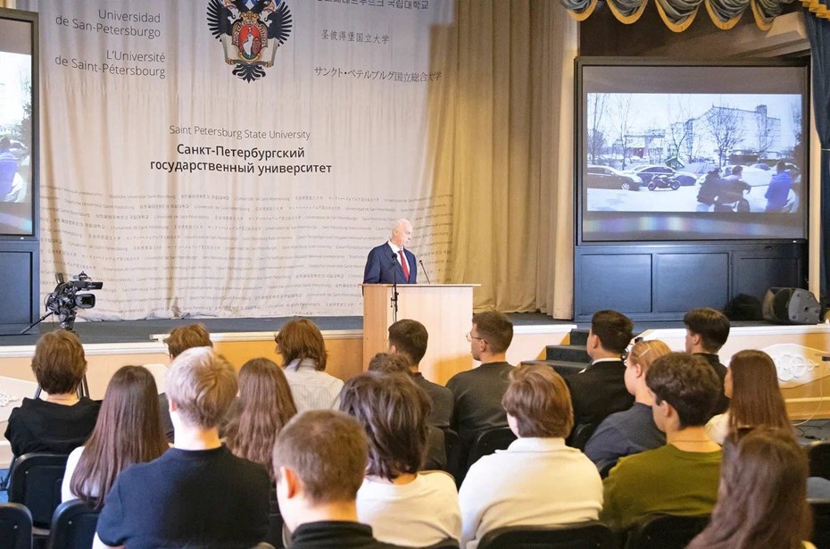 Александр Бастрыкин в СПбГУ
