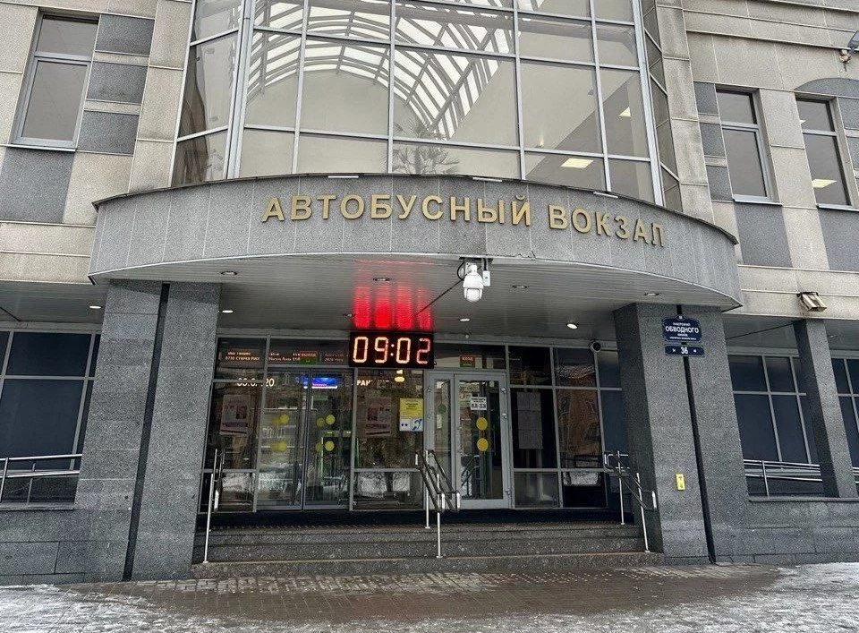 Комитет по транспорту Санкт-Петербурга