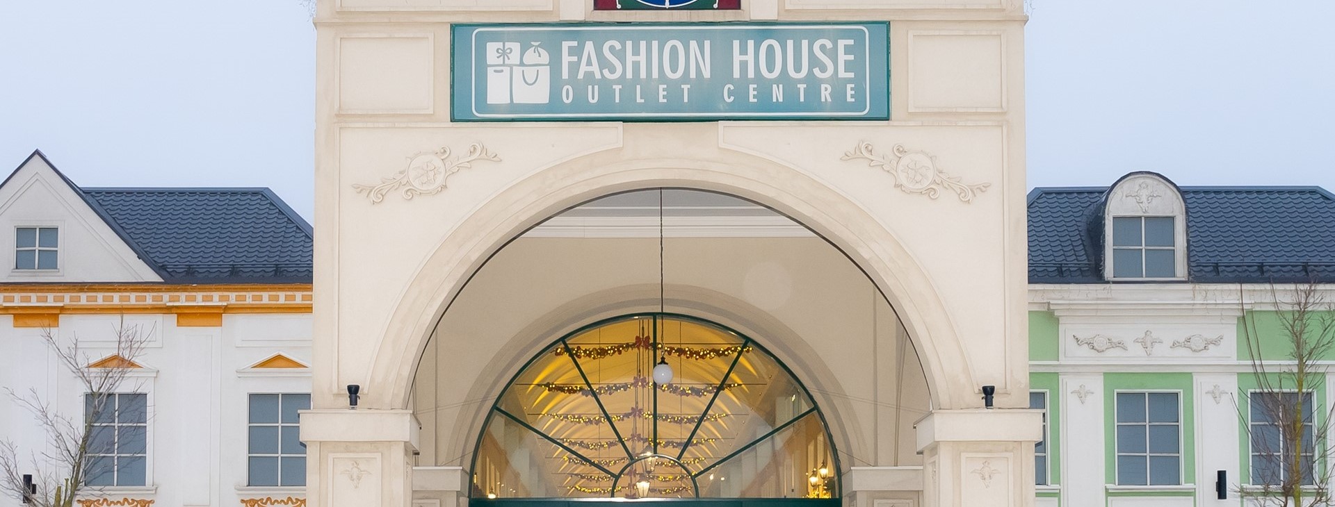 Fashion House Outlet Шереметьево
