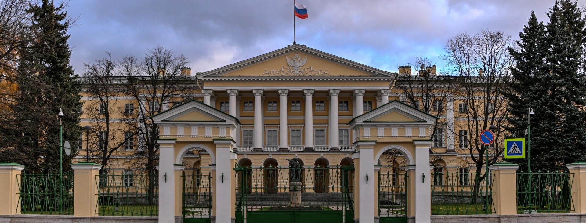 ДМС для губернатора и чиновников