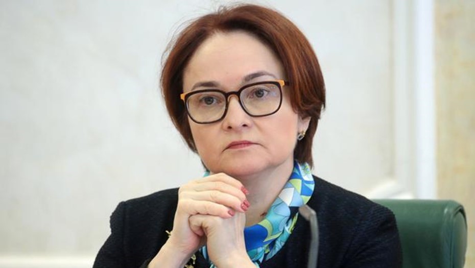 Эльвира Набиуллина
