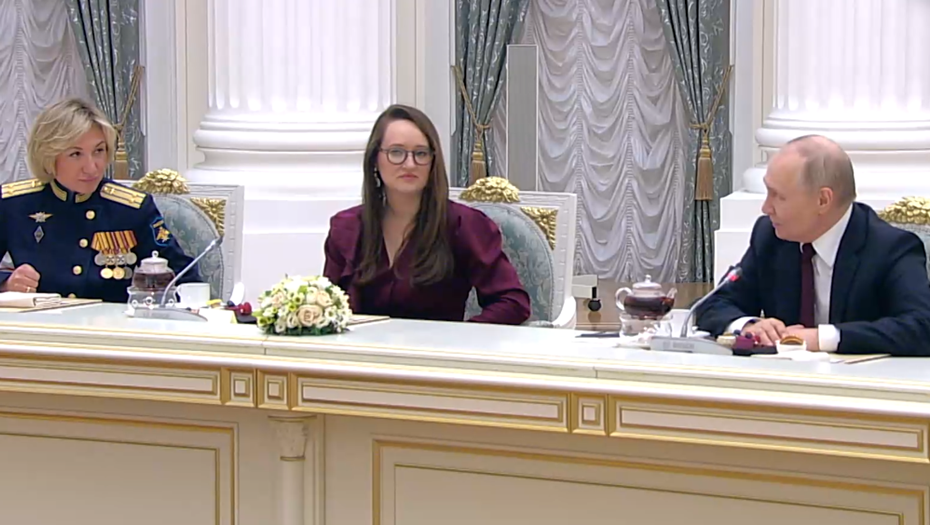 Путин