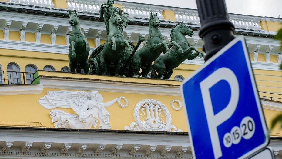 Парковка в центре Петербурга