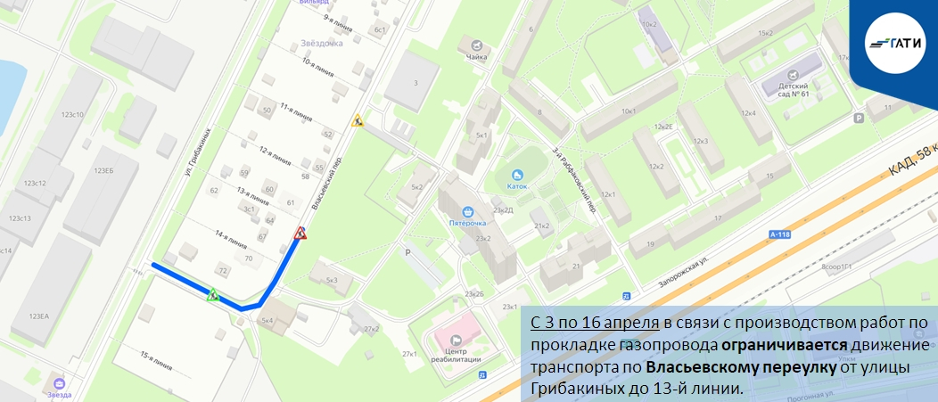 Власьевский переулок