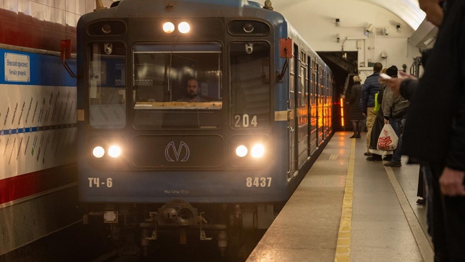 Петербургский метрополитен