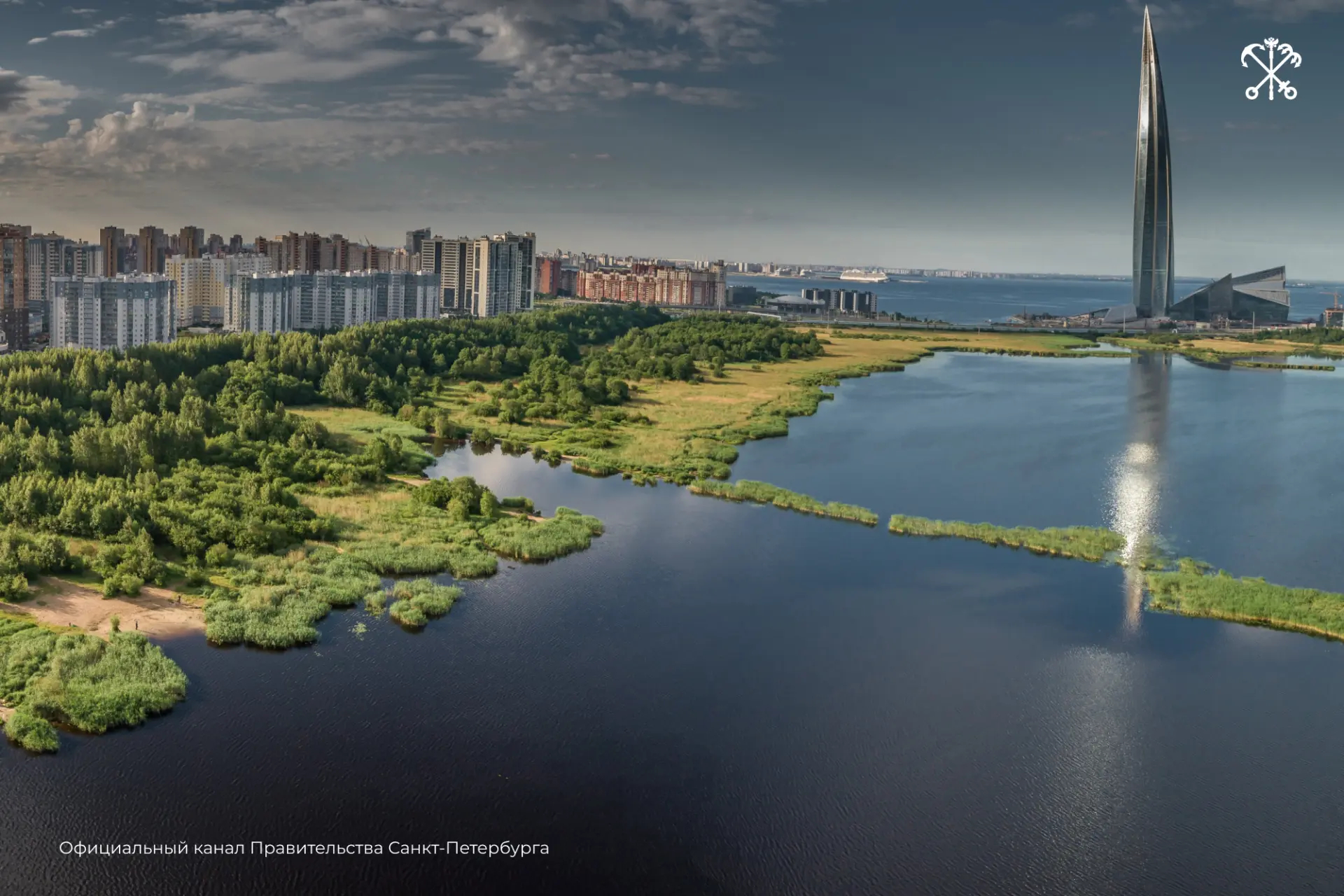Экотропы в Петербурге