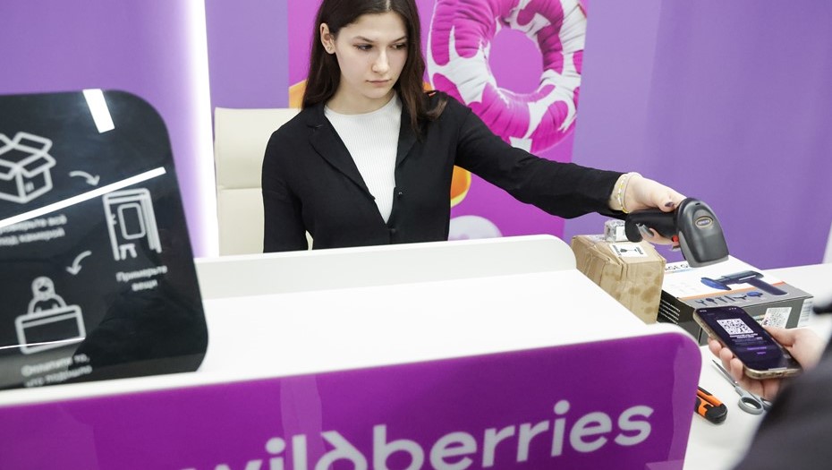 Логистический комплекс Wildberries