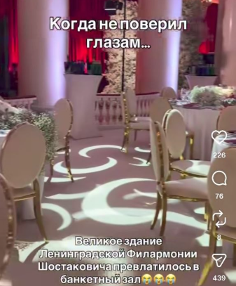 Уборка в филармонии после банкета Уборка в филармонии после банкета